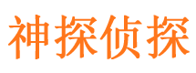 沾益外遇出轨调查取证